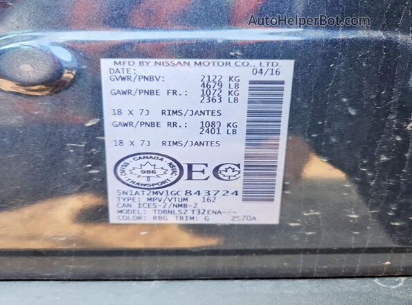 5N1AT2MV1GC843724 2016 NISSAN ROGUE Blue Вид наклейки з VIN-кодом