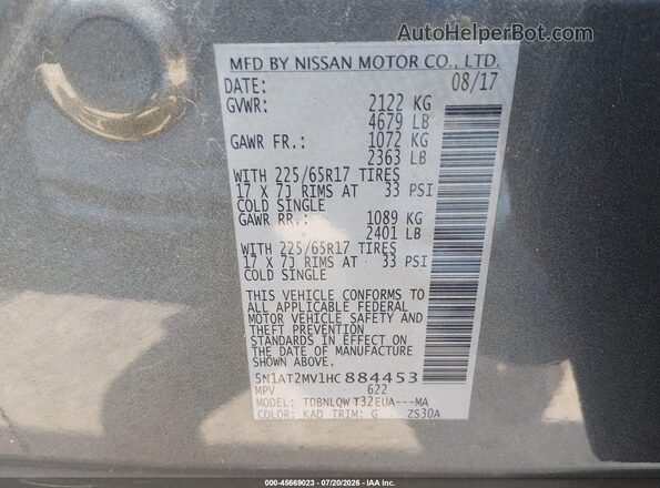 5N1AT2MV1HC884453 2017 NISSAN ROGUE Gray Вид підкапотного простору