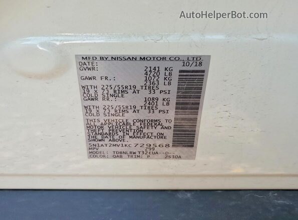 5N1AT2MV1KC729568 2019 NISSAN ROGUE White Вид підкапотного простору