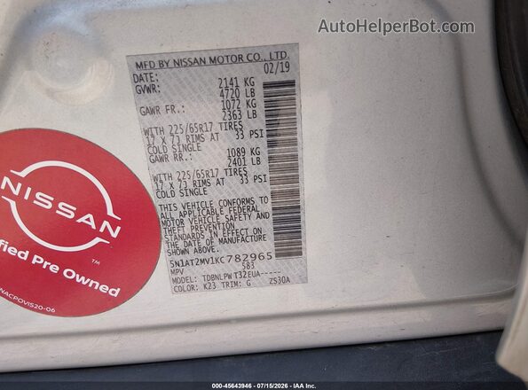 5N1AT2MV1KC782965 2019 NISSAN ROGUE Серебряный Вид подкапотного пространства