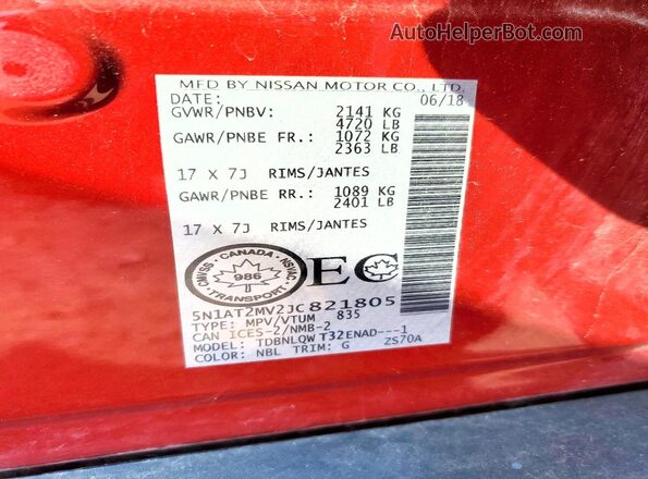 5N1AT2MV2JC821805 2018 NISSAN ROGUE Красный Вид подкапотного пространства