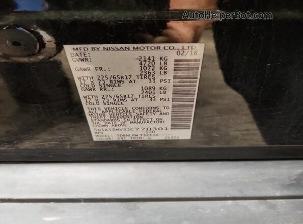 5N1AT2MV3JC770301 2018 NISSAN ROGUE Black 360 interior view