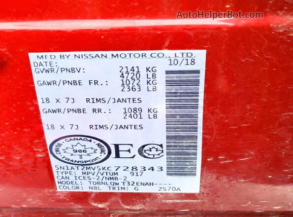 5N1AT2MV5KC728343 2019 NISSAN ROGUE Red Widok wnętrza 360 stopni