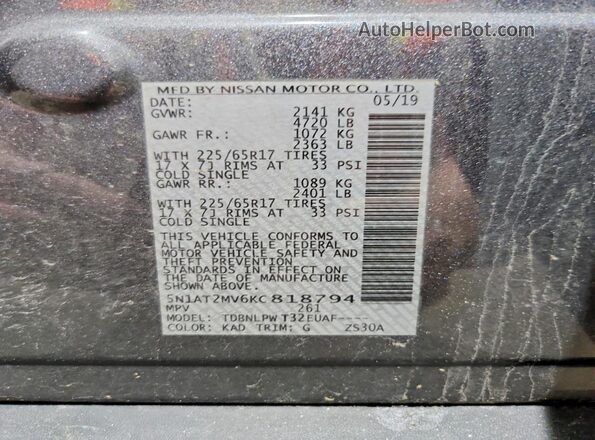 5N1AT2MV6KC818794 2019 NISSAN ROGUE Серый Панорамный вид салона 360°