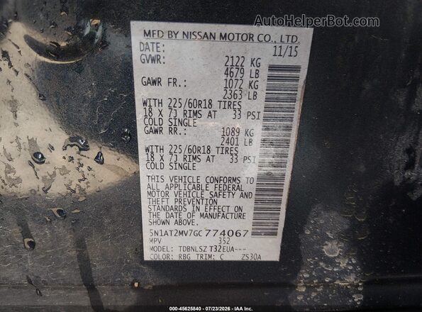 5N1AT2MV7GC774067 2016 NISSAN ROGUE Blue Вид підкапотного простору