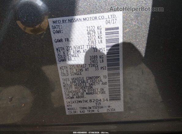 5N1AT2MV7HC820434 2017 NISSAN ROGUE Серый Вид подкапотного пространства