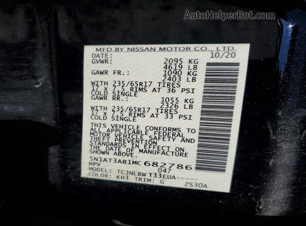 5N1AT3AB1MC682786 2021 NISSAN ROGUE Серый Панорамный вид салона 360°