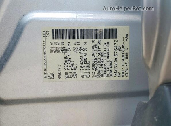 5N1AT3BB5MC676472 2021 NISSAN ROGUE Silver Engine compartment view