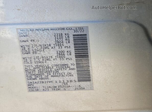 5N1AZ2BJ7PC111385 2023 NISSAN MURANO Gray Вид підкапотного простору
