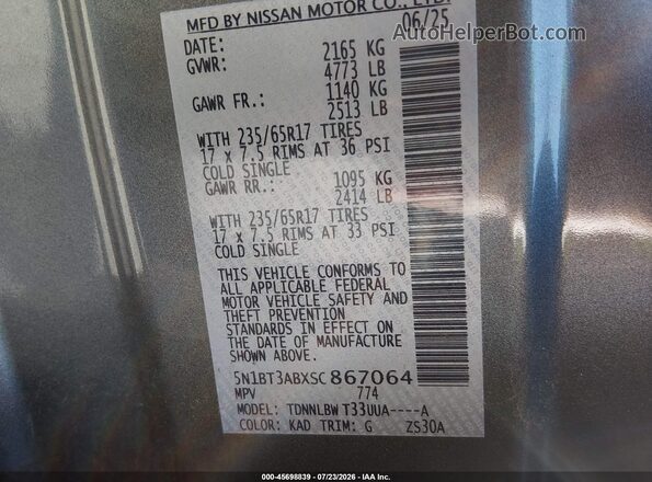 5N1BT3ABXSC867064 2025 NISSAN ROGUE Gray Widok komory silnika