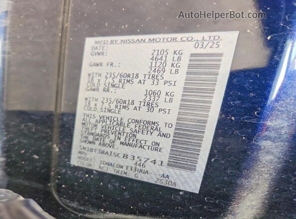 5N1BT3BA1SC835741 2025 NISSAN ROGUE Blue Вид підкапотного простору