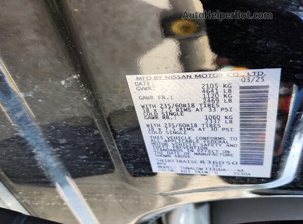 5N1BT3BA1SC836050 2025 NISSAN ROGUE Черный Панорамный вид салона 360°