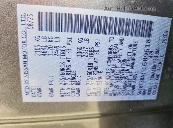 5N1BT3BA3TC689618 2026 NISSAN ROGUE Gray Панорамний вид салону 360°