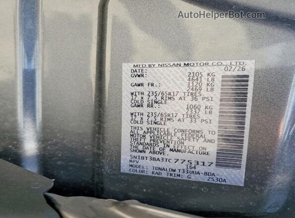 5N1BT3BA3TC775317 2026 NISSAN ROGUE Серый Вид подкапотного пространства