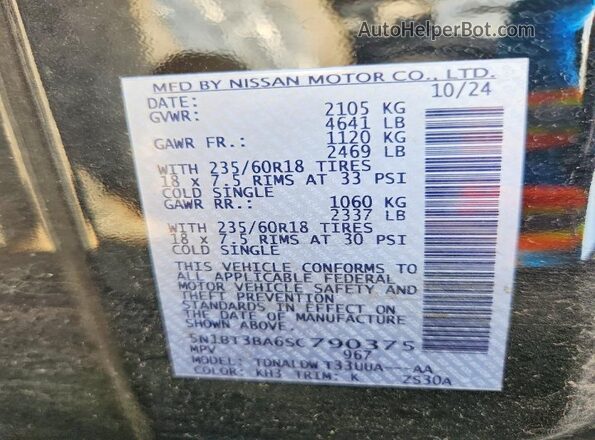5N1BT3BA6SC790375 2025 NISSAN ROGUE Black Вид підкапотного простору