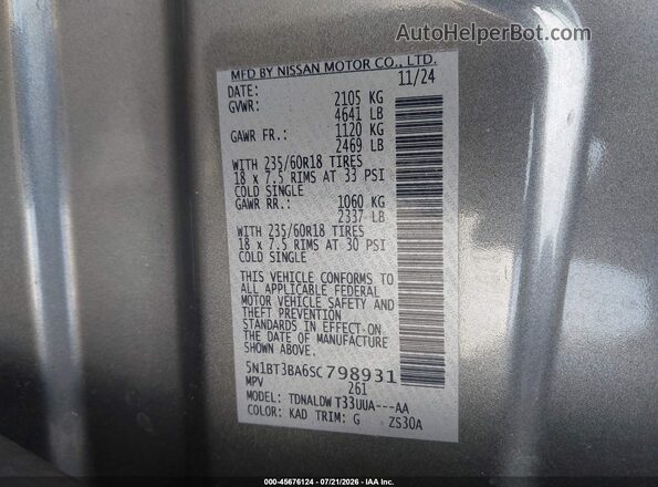 5N1BT3BA6SC798931 2025 NISSAN ROGUE Gray Engine compartment view