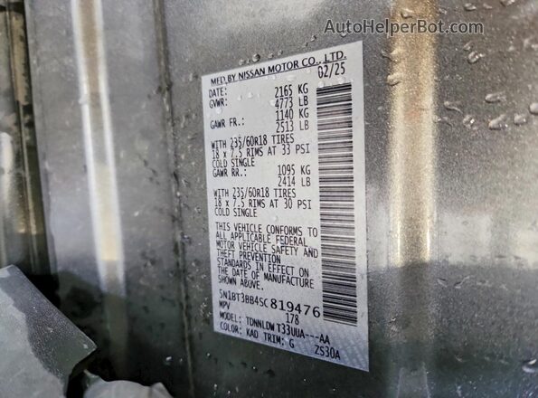 5N1BT3BB4SC819476 2025 NISSAN ROGUE Серый Вид подкапотного пространства