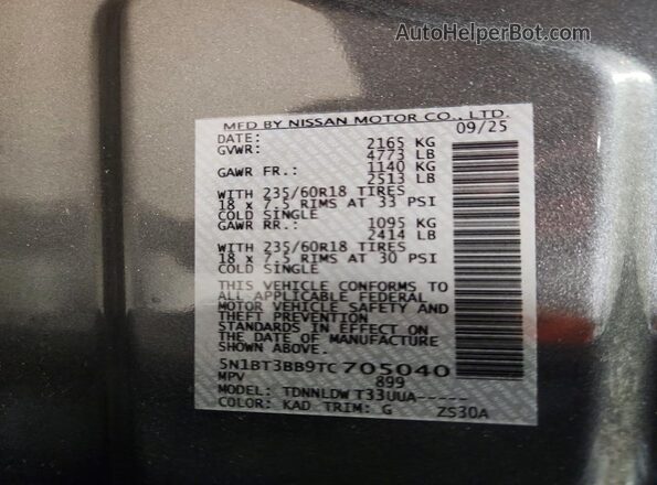 5N1BT3BB9TC705040 2026 NISSAN ROGUE Gray Widok komory silnika