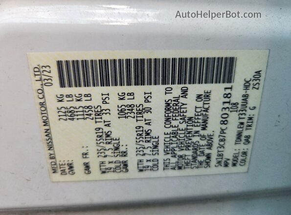 5N1BT3CB7PC803181 2023 NISSAN ROGUE White Вид підкапотного простору