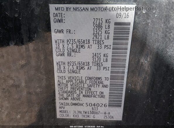 5N1DL0MM0HC504026 2017 INFINITI QX60 Black ძრავის განყოფილების ხედი