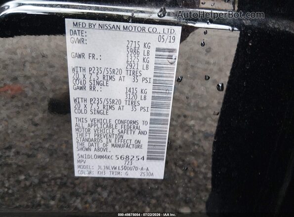5N1DL0MM4KC568254 2019 INFINITI QX60 Черный Вид подкапотного пространства