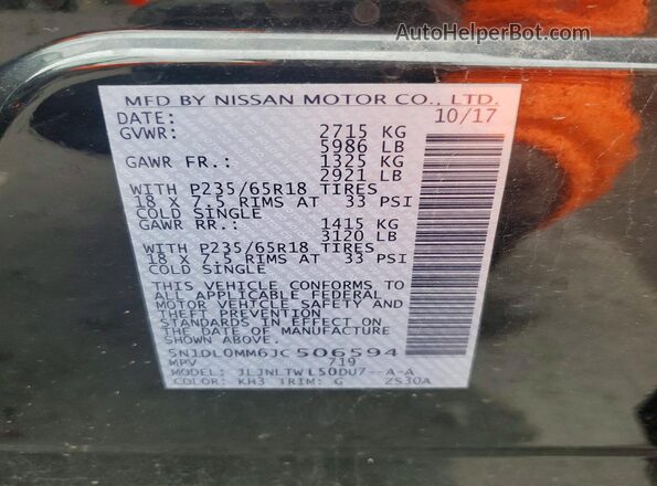 5N1DL0MM6JC506594 2018 INFINITI QX60 Black Սալոնի 360 աստիճան տեսք