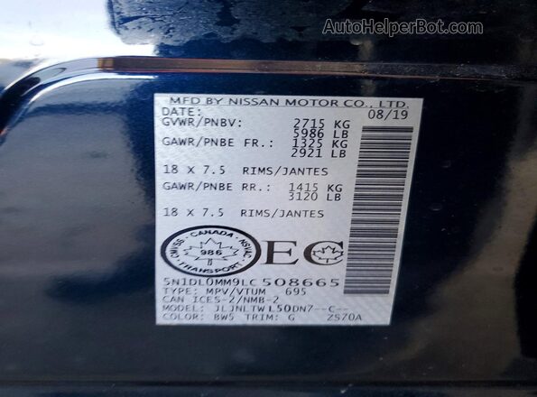 5N1DL0MM9LC508665 2020 INFINITI QX60 Blue ძრავის განყოფილების ხედი