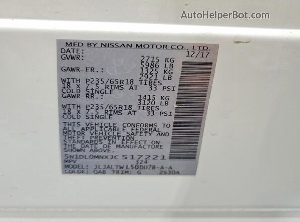 5N1DL0MNXJC517221 2018 INFINITI QX60 White Սալոնի 360 աստիճան տեսք
