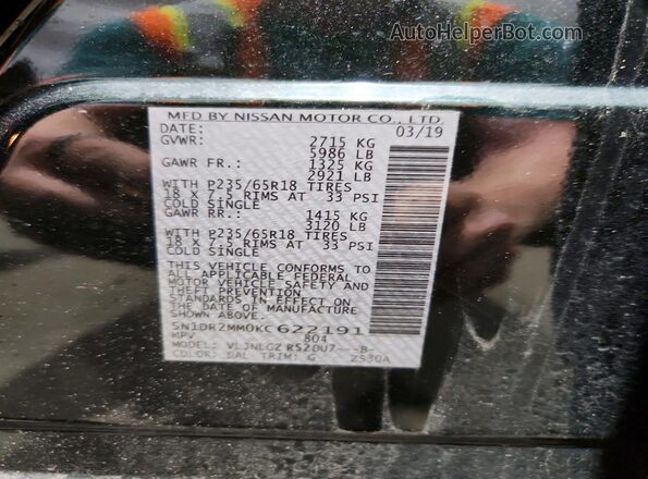 5N1DR2MM0KC622191 2019 NISSAN PATHFINDER Зеленый Панорамный вид салона 360°