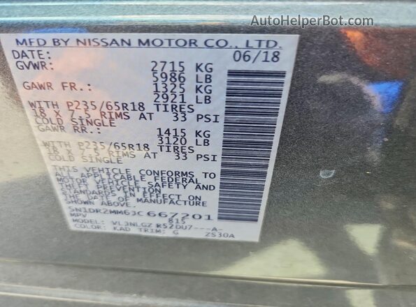 5N1DR2MM6JC667201 2018 NISSAN PATHFINDER Gray Панорамний вид салону 360°