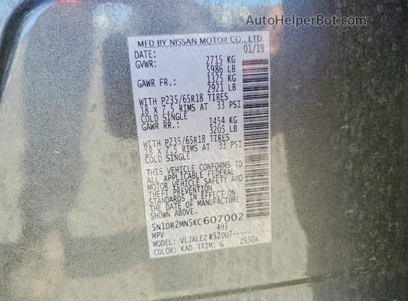 5N1DR2MN5KC607002 2019 NISSAN PATHFINDER Gray 360 interior view