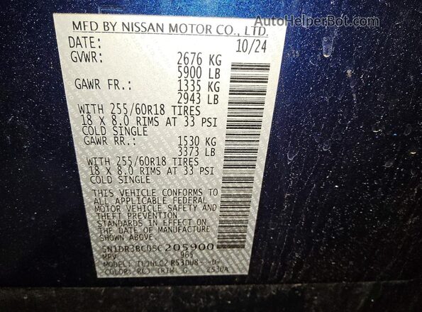 5N1DR3BC0SC205900 2025 NISSAN PATHFINDER Blue Панорамний вид салону 360°