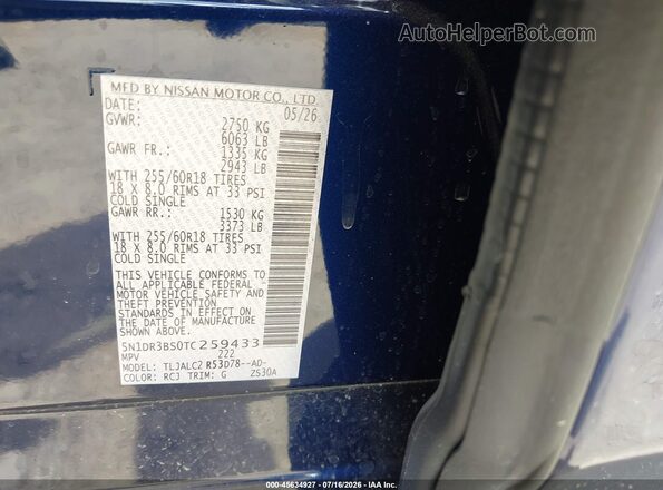 5N1DR3BS0TC259433 2026 NISSAN PATHFINDER Blue Вид підкапотного простору