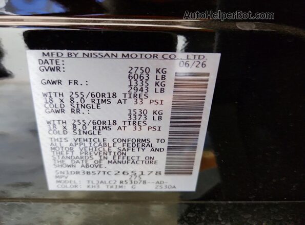 5N1DR3BS7TC265178 2026 NISSAN PATHFINDER Black სალონის 360-გრადუსიანი ხედი