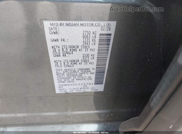 5N1DR3CS5TC225793 2026 NISSAN PATHFINDER Серый Вид подкапотного пространства