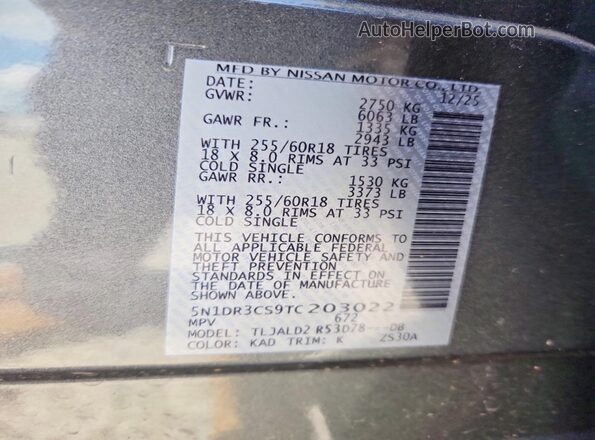 5N1DR3CS9TC203022 2026 NISSAN PATHFINDER Gray ძრავის განყოფილების ხედი