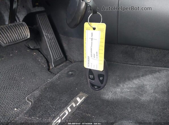 5NMJB3DE8SH501842 2025 HYUNDAI TUCSON Серый Вид панели приборов