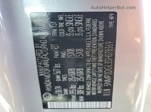 5NMP2DGL3SH078369 2025 HYUNDAI SANTA Silver Սալոնի 360 աստիճան տեսք