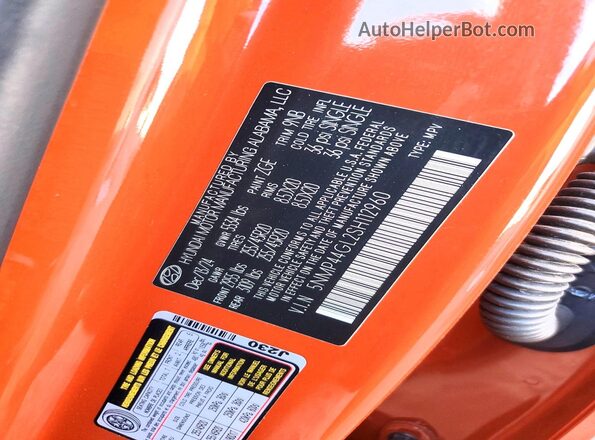 5NMP44GL2SH112960 2025 HYUNDAI SANTA Orange Панорамний вид салону 360°