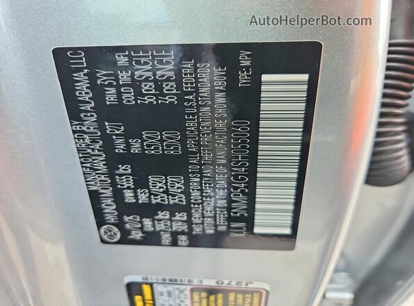 5NMP54G14SH055060 2025 HYUNDAI SANTA Silver სალონის 360-გრადუსიანი ხედი