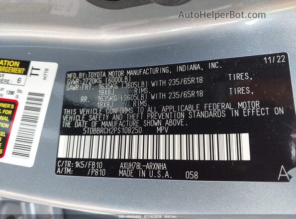 5TDBBRCH2PS108250 2023 TOYOTA HIGHLANDER Light Blue Вид підкапотного простору