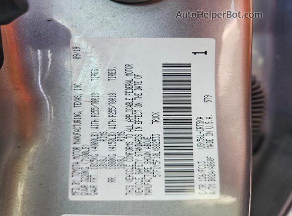 5TFUY5F10LX882533 2020 TOYOTA TUNDRA Серый Вид подкапотного пространства