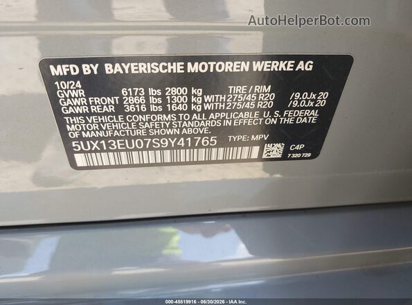 5UX13EU07S9Y41765 2025 BMW X5 Gray ძრავის განყოფილების ხედი