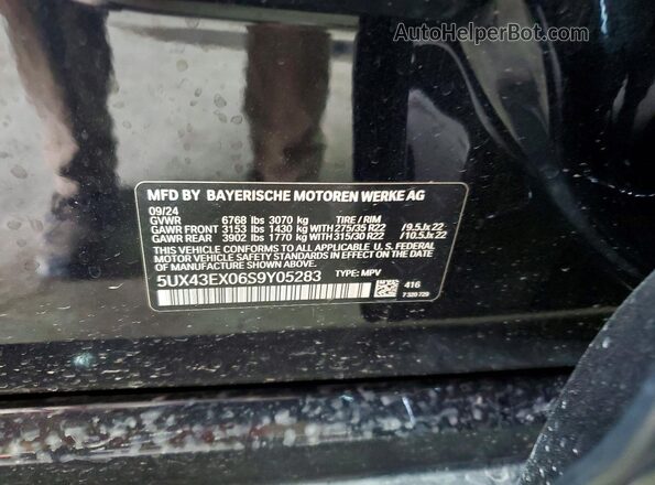 5UX43EX06S9Y05283 2026 BMW X6 Blue Панорамний вид салону 360°