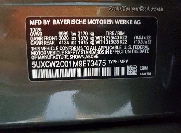 5UXCW2C01M9E73475 2021 BMW X7 Зеленый Панорамный вид салона 360°