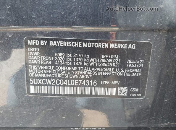 5UXCW2C04L0E74316 2020 BMW X7 Gray Вид підкапотного простору