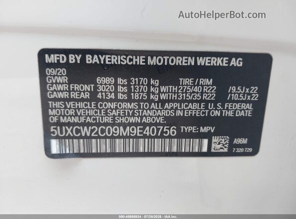 5UXCW2C09M9E40756 2021 BMW X7 White Widok komory silnika