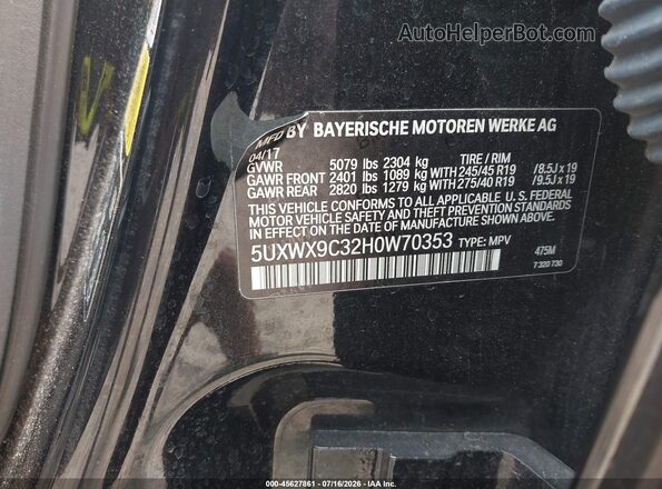 5UXWX9C32H0W70353 2017 BMW X3 Blue Вид підкапотного простору