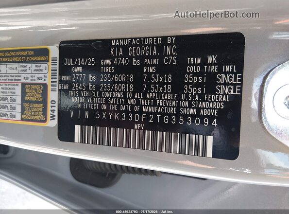 5XYK33DF2TG353094 2026 KIA SPORTAGE Gray ძრავის განყოფილების ხედი