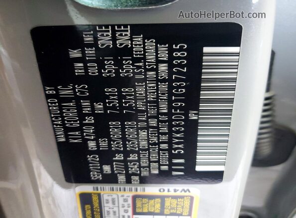 5XYK33DF9TG372385 2026 KIA SPORTAGE Серый Вид наклейки с VIN-кодом
